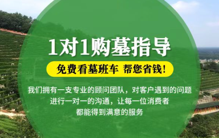 海盐防城港市港口区迁坟的习俗有哪些？